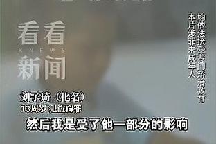 记者：金玟哉今日回归拜仁训练，诺伊尔继续缺席