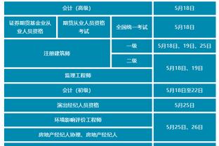 万搏manbet体育官网截图1